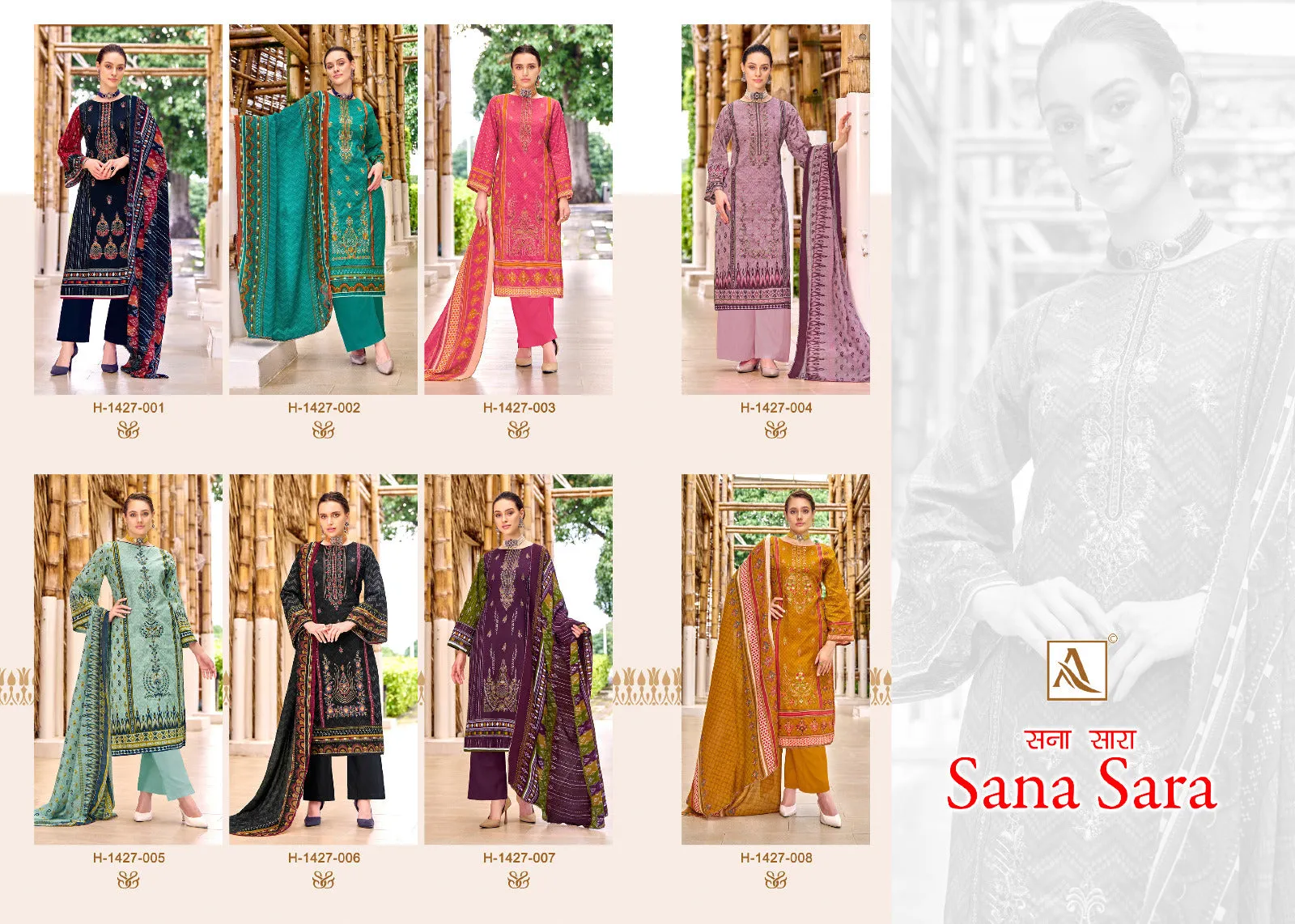 Alok Suit Sana Sara Cambric Dress Material